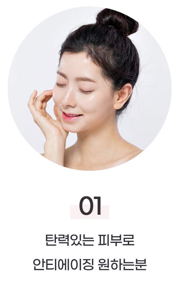 메타셀 추천 대상 1