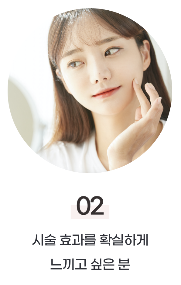 메타셀 추천 대상 2