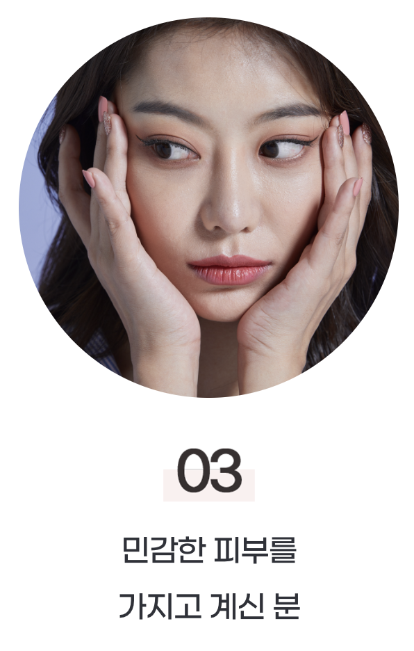 메타셀 추천 대상 3